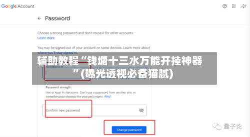 辅助教程“钱塘十三水万能开挂神器	”(曝光透视必备猫腻)-第2张图片