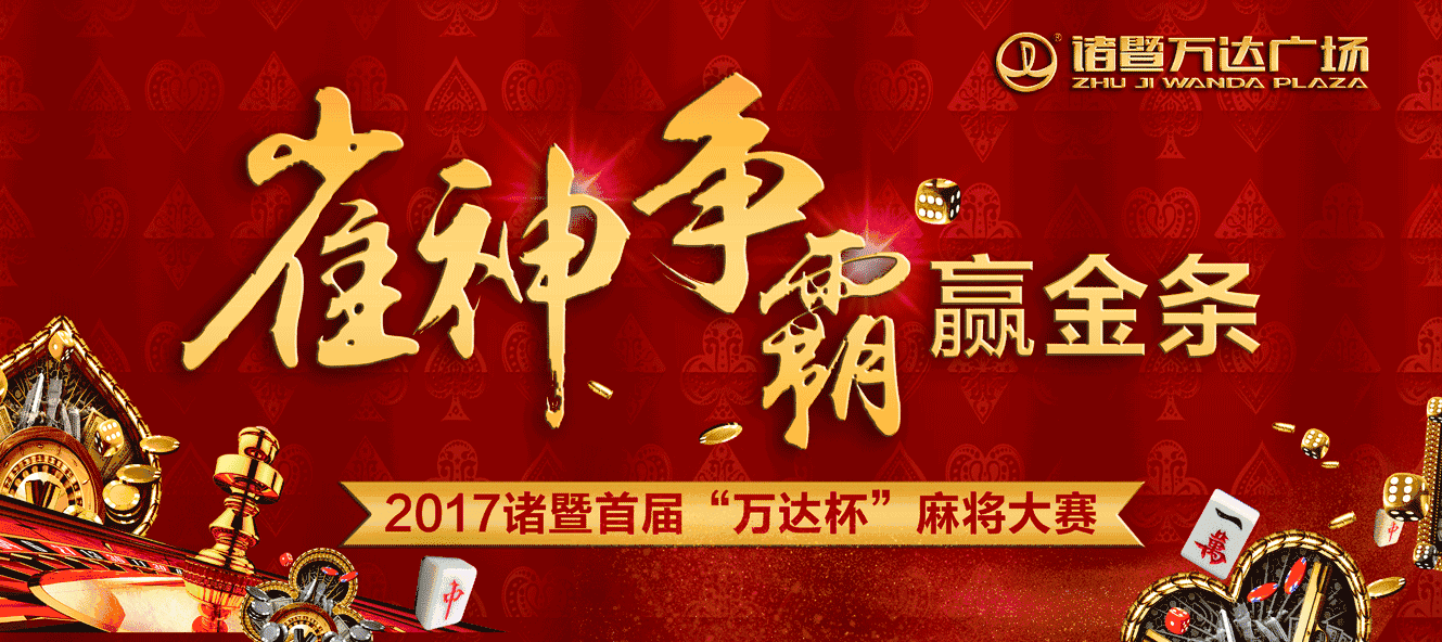 实测教程“微信雀圣麻将开挂神器	”原来有神器下载！-第2张图片