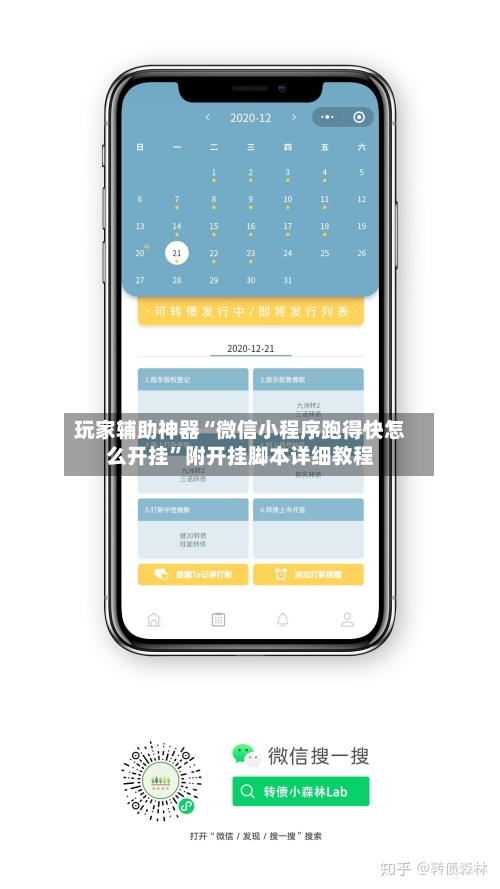 玩家辅助神器“微信小程序跑得快怎么开挂	”附开挂脚本详细教程-第2张图片