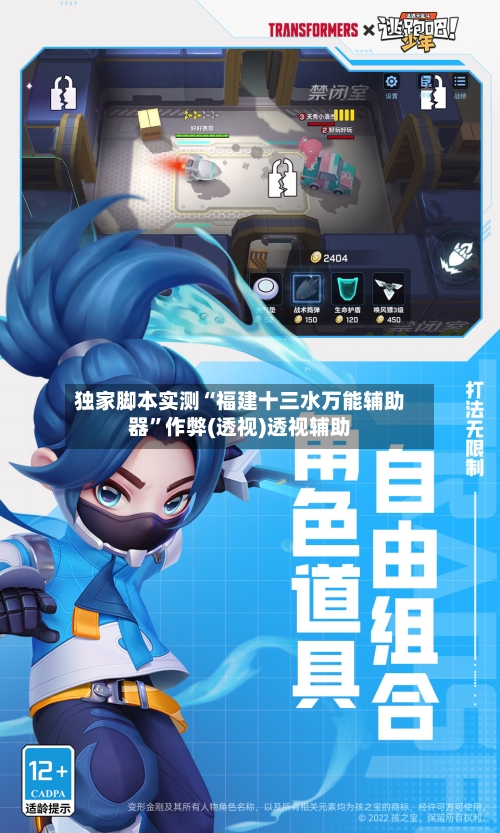 独家脚本实测“福建十三水万能辅助器	”作弊(透视)透视辅助-第2张图片