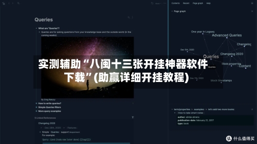 实测辅助“八闽十三张开挂神器软件下载	”(助赢详细开挂教程)-第2张图片