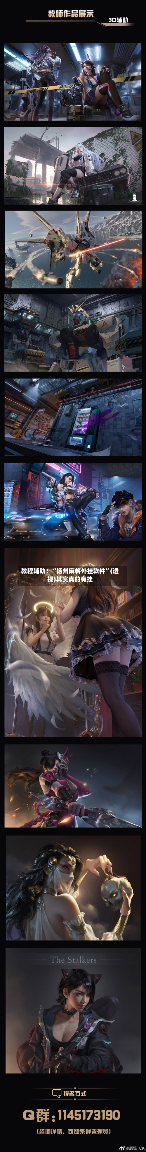 教程辅助！“扬州麻将外挂软件	”(透视)其实真的有挂-第3张图片