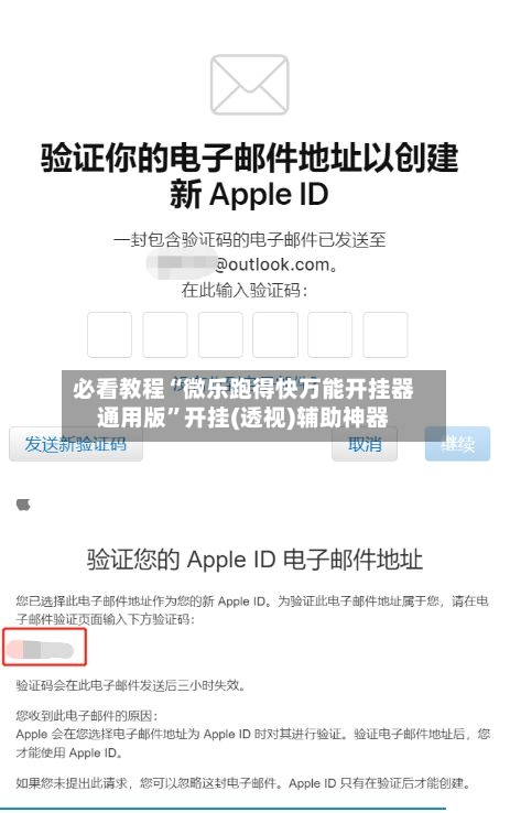 必看教程“微乐跑得快万能开挂器通用版	”开挂(透视)辅助神器-第3张图片