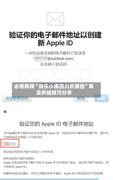 必看教程“微乐小南四川长牌挂”真实开挂技巧分享-第2张图片