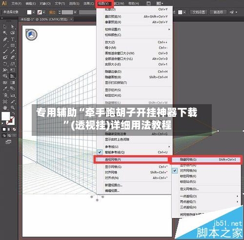 专用辅助“牵手跑胡子开挂神器下载”(透视挂)详细用法教程-第2张图片