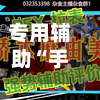 专用辅助“手机麻将可以调胜率吗	”开挂(透视)辅助神器-第2张图片