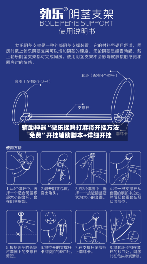 辅助神器“微乐捉鸡打麻将开挂方法免费”开挂辅助脚本+详细开挂