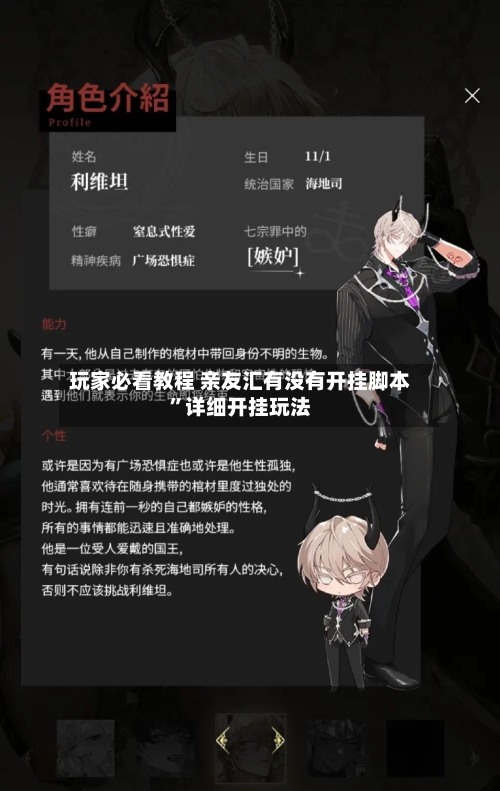 玩家必看教程 亲友汇有没有开挂脚本”详细开挂玩法-第2张图片