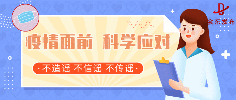 哈尔滨疫情最新动态/哈尔滨疫情最新动态轨迹